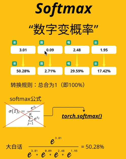 image-20250212141011146