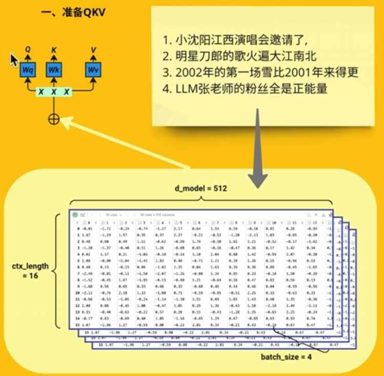 image-20250216123415450