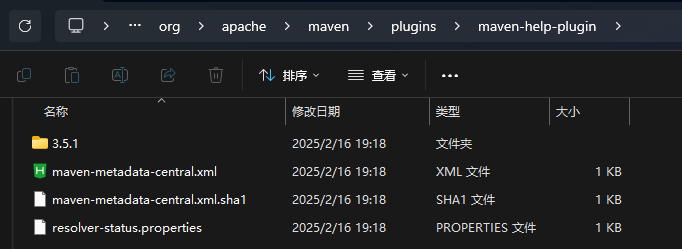 image-20250216195119691