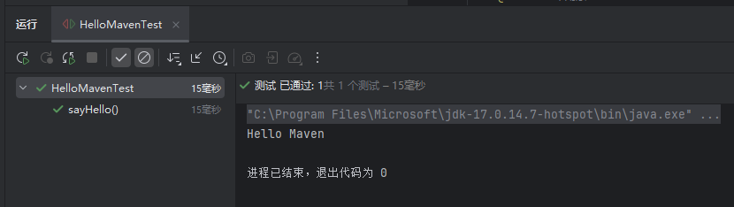 image-20250216204635585