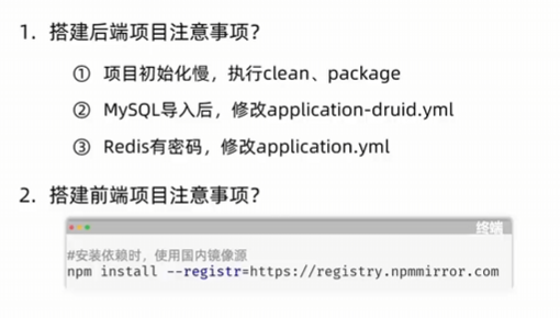 image-20250217213445920