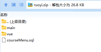 image-20250223204037224