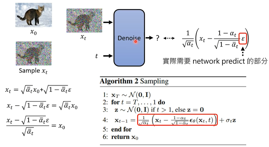 image-20250303122640062