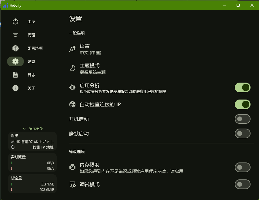 image-20250304163335332
