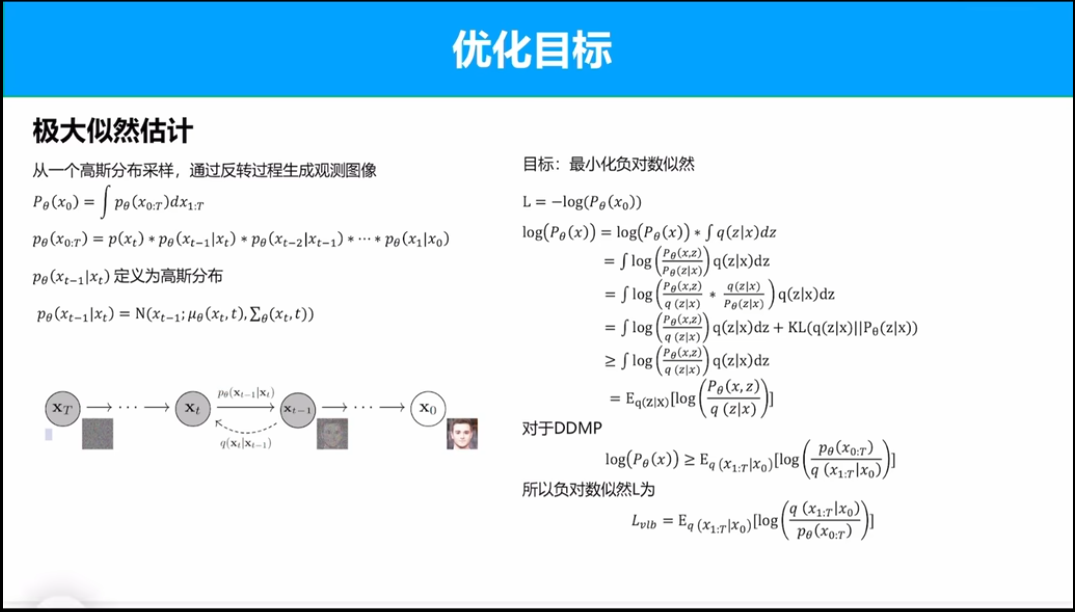image-20250311173831753