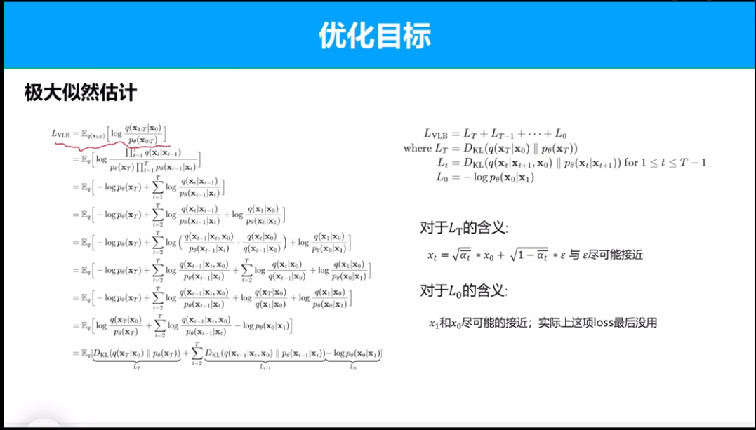 image-20250311173949228