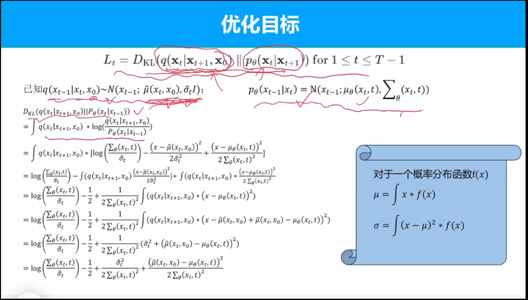 image-20250311174340973